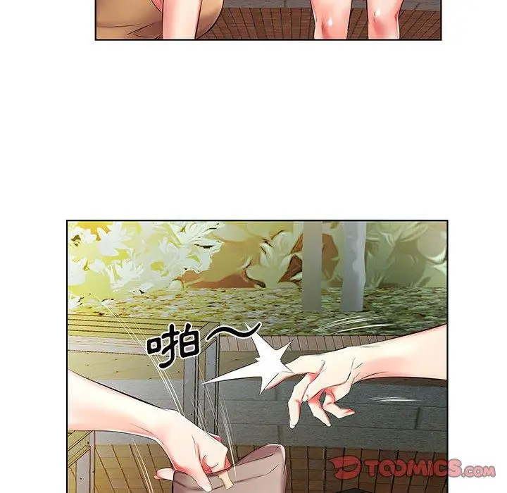 漫画《躲债夫妻档》第46话第42张图