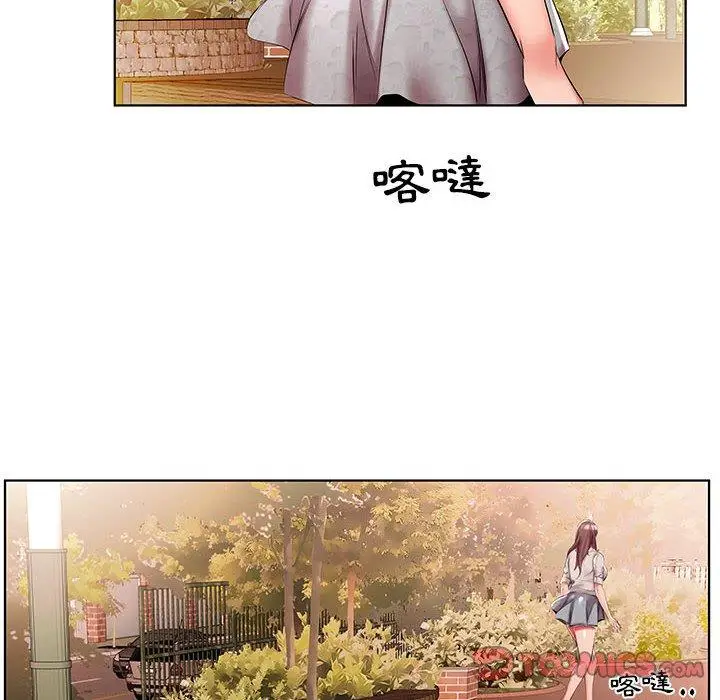 漫画《躲债夫妻档》第46话第52张图