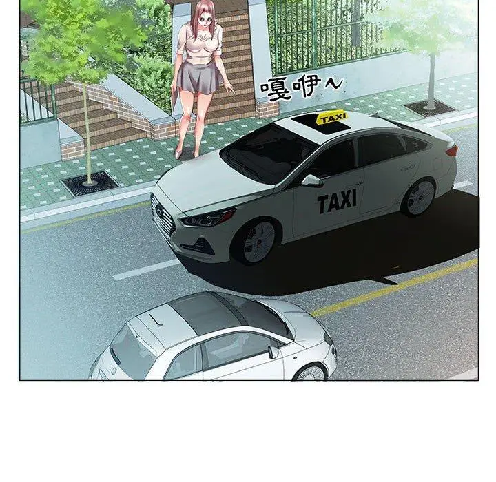 漫画《躲债夫妻档》第46话第54张图