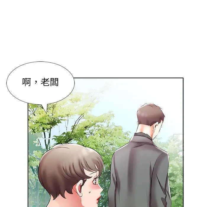 漫画《躲债夫妻档》第46话第65张图