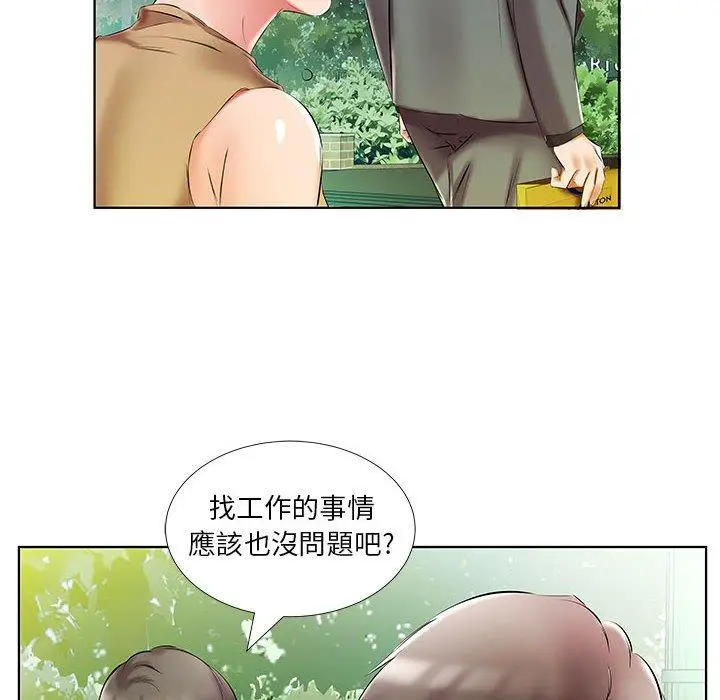 漫画《躲债夫妻档》第46话第66张图