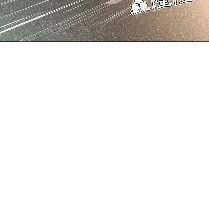 漫画《躲债夫妻档》第46话第73张图