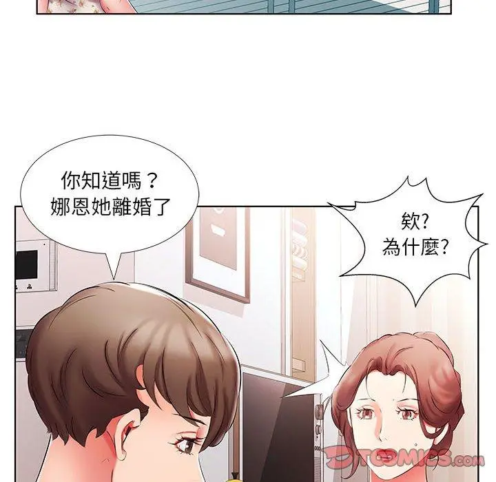 漫画《躲债夫妻档》第46话第82张图