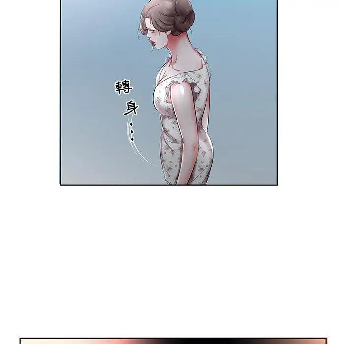 漫画《躲债夫妻档》第46话第93张图