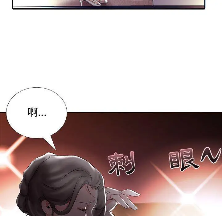 漫画《躲债夫妻档》第46话第95张图