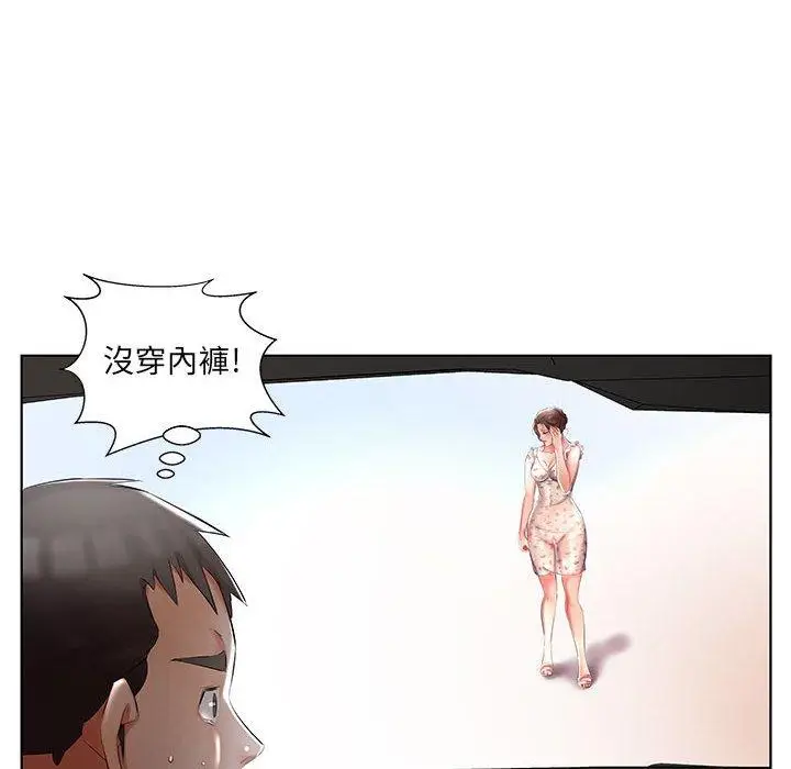 漫画《躲债夫妻档》第46话第98张图