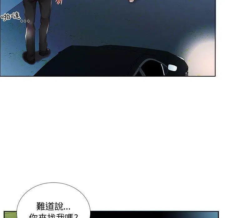 漫画《躲债夫妻档》第47话第10张图