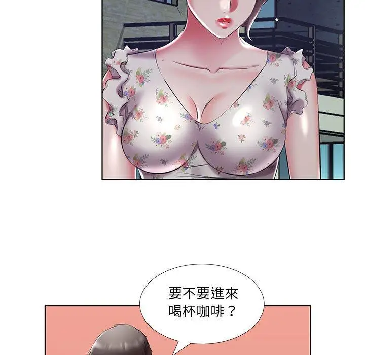 漫画《躲债夫妻档》第47话第13张图