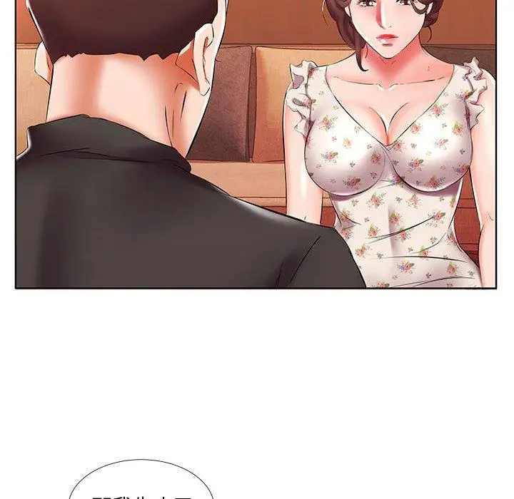 漫画《躲债夫妻档》第47话第30张图