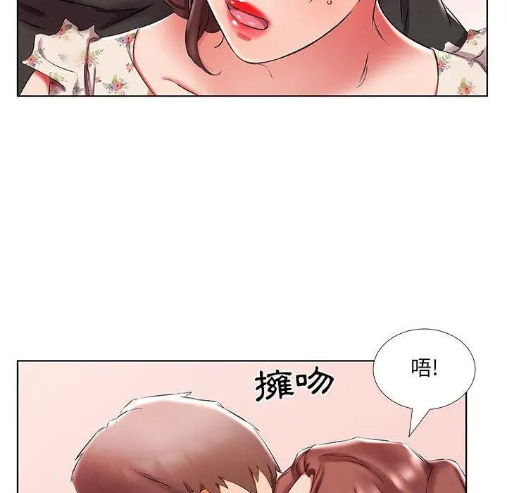 漫画《躲债夫妻档》第47话第36张图