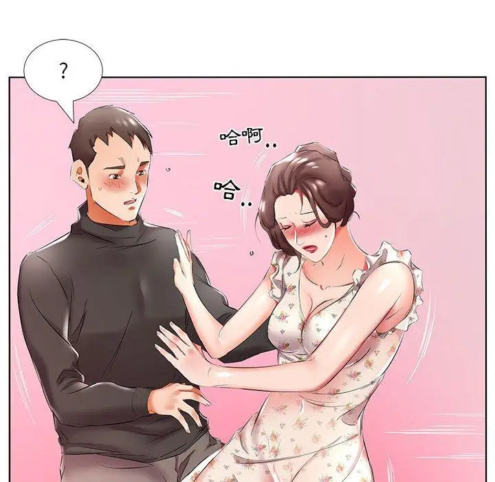 漫画《躲债夫妻档》第47话第48张图
