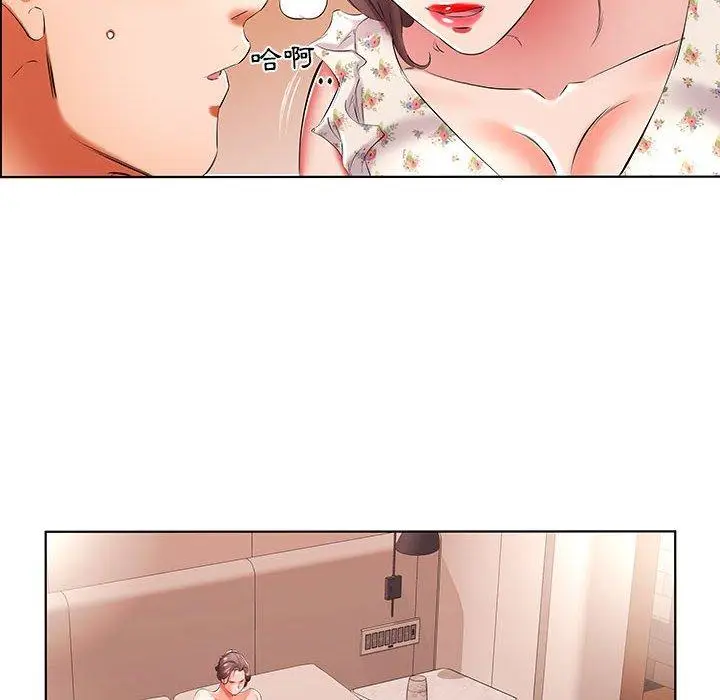 漫画《躲债夫妻档》第47话第50张图