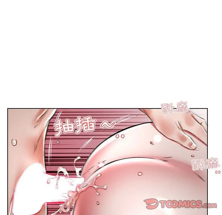 漫画《躲债夫妻档》第47话第82张图