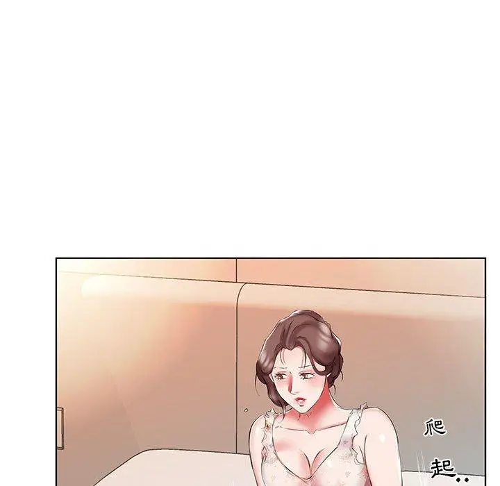 漫画《躲债夫妻档》第48话第18张图