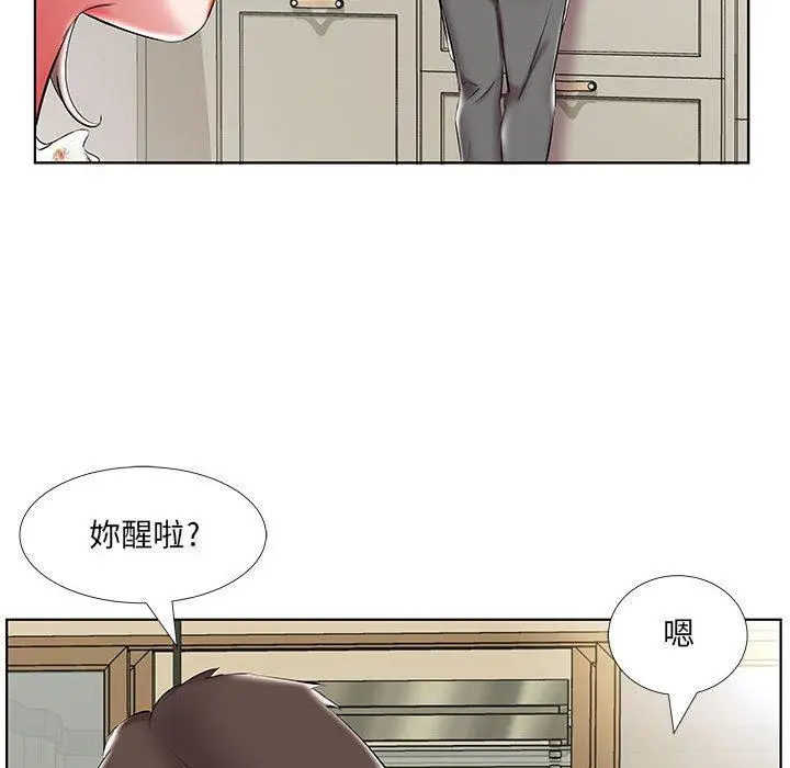 漫画《躲债夫妻档》第48话第25张图