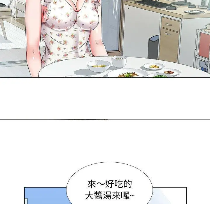 漫画《躲债夫妻档》第48话第29张图