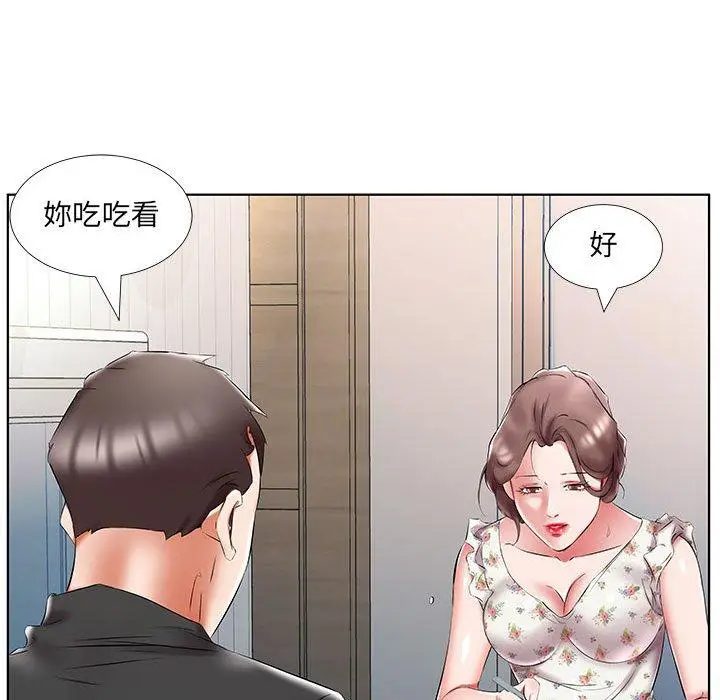 漫画《躲债夫妻档》第48话第31张图