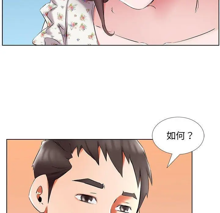 漫画《躲债夫妻档》第48话第35张图
