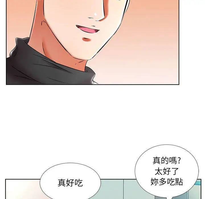 漫画《躲债夫妻档》第48话第36张图