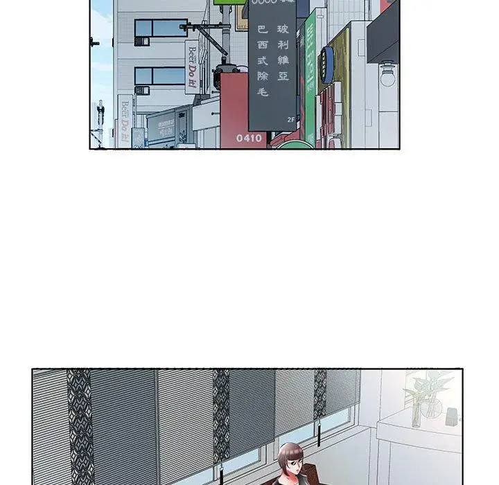 漫画《躲债夫妻档》第48话第59张图