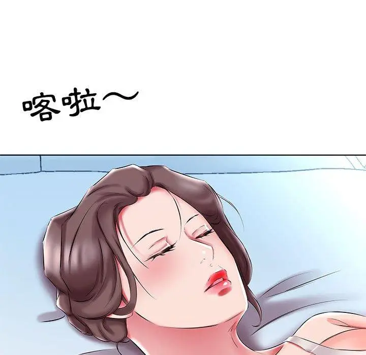 漫画《躲债夫妻档》第48话第71张图