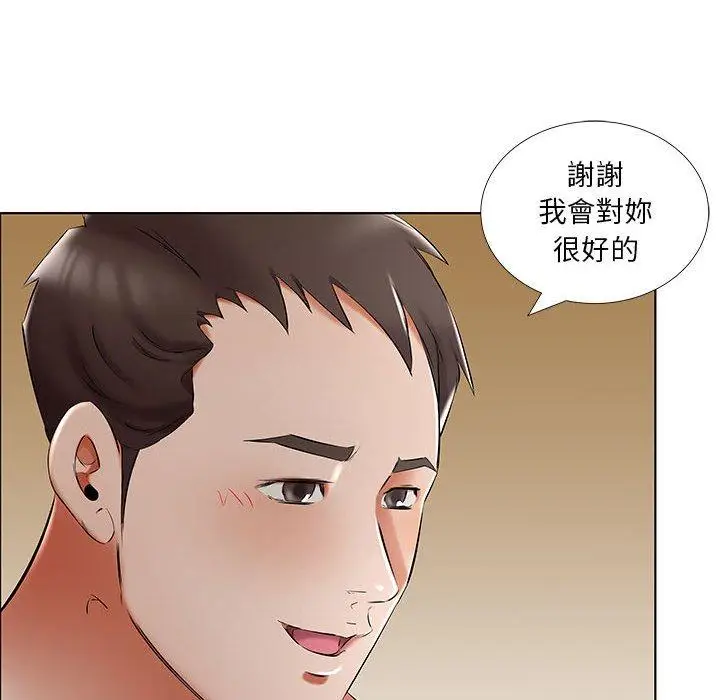 漫画《躲债夫妻档》第48话第8张图