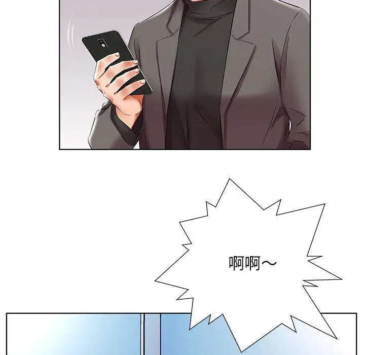 漫画《躲债夫妻档》第49话第100张图
