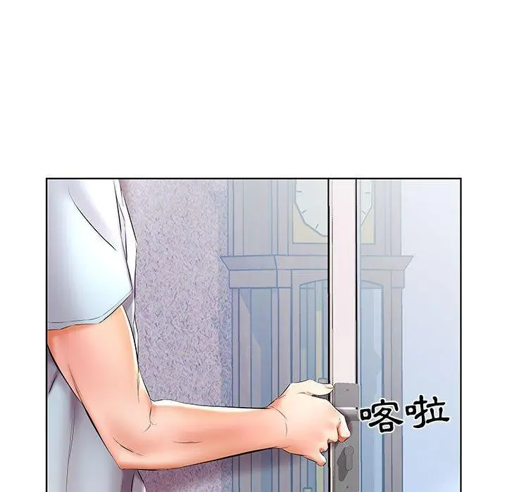 漫画《躲债夫妻档》第49话第25张图