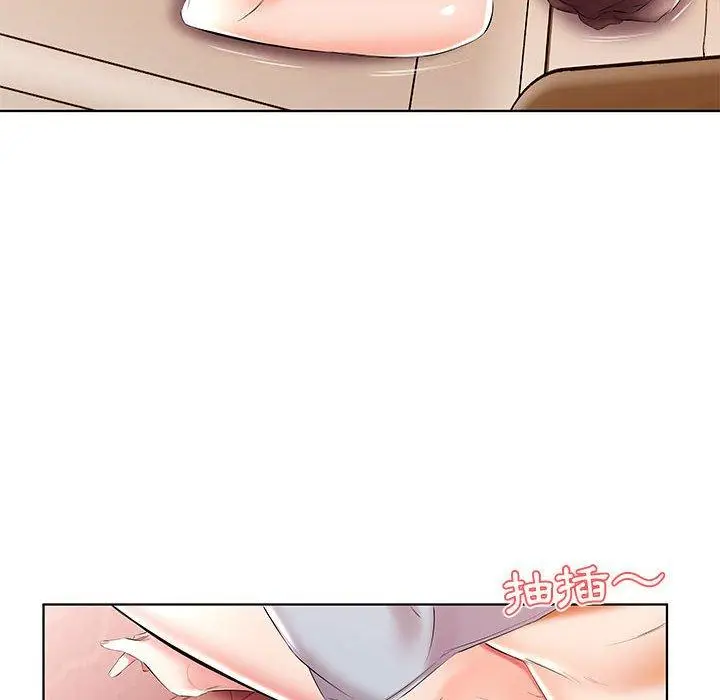 漫画《躲债夫妻档》第49话第46张图