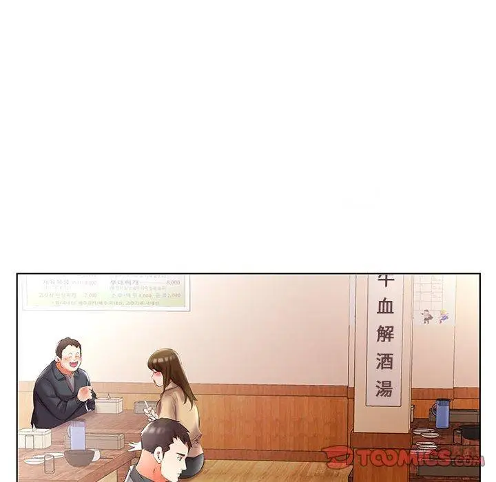 漫画《躲债夫妻档》第49话第52张图