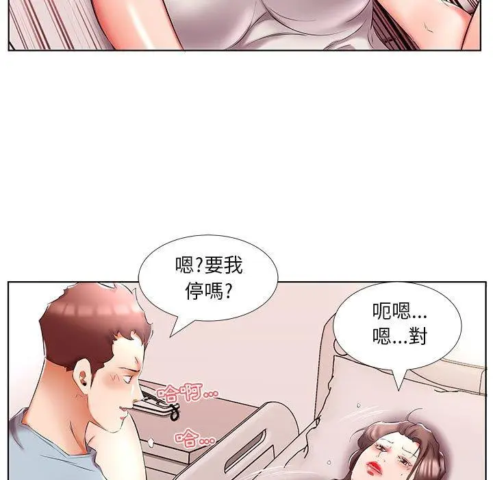 漫画《躲债夫妻档》第49话第59张图