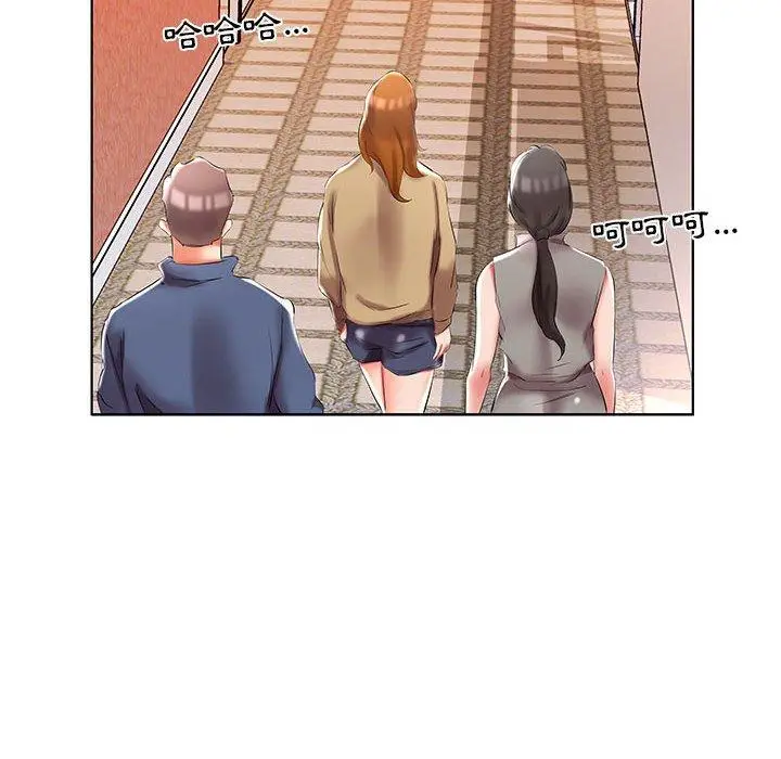 漫画《躲债夫妻档》第49话第74张图