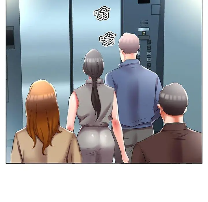 漫画《躲债夫妻档》第49话第81张图