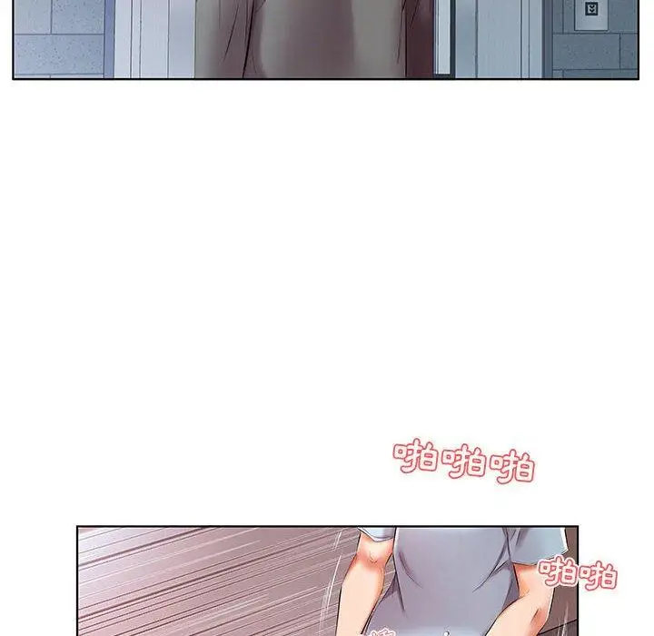 漫画《躲债夫妻档》第49话第86张图