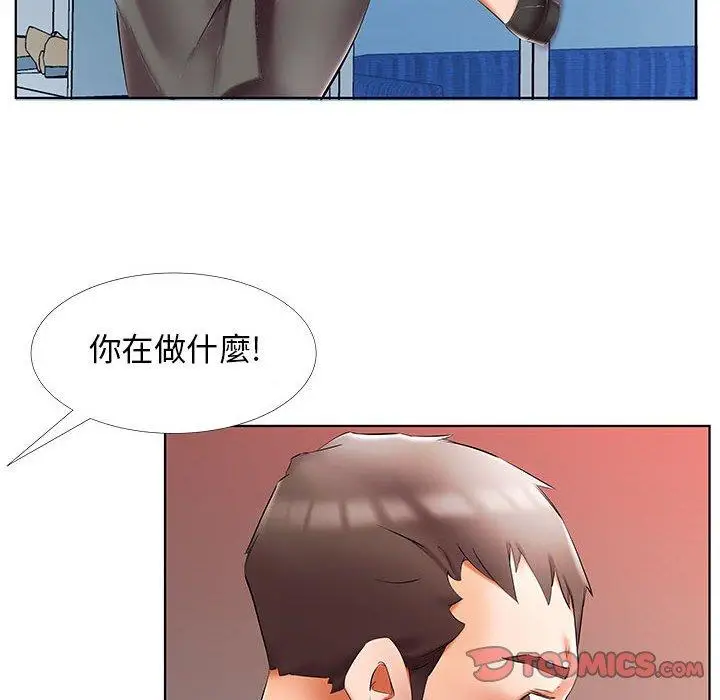 漫画《躲债夫妻档》第50话第12张图