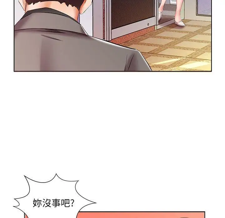 漫画《躲债夫妻档》第50话第23张图