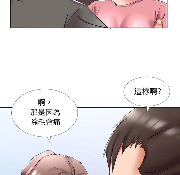 漫画《躲债夫妻档》第50话第26张图