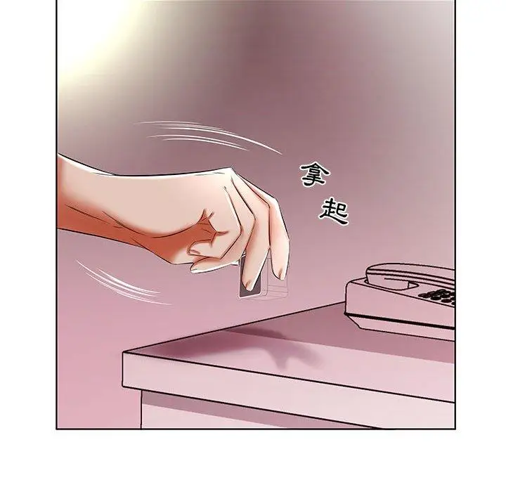 漫画《躲债夫妻档》第50话第85张图