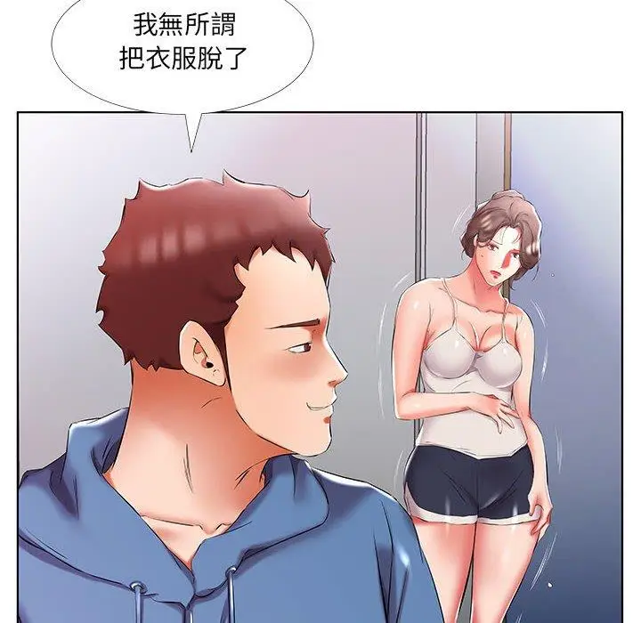 漫画《躲债夫妻档》第51话第28张图