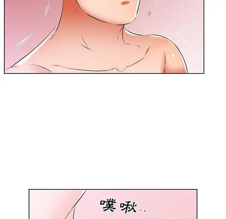 漫画《躲债夫妻档》第51话第53张图