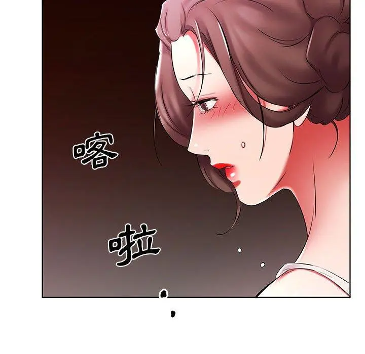 漫画《躲债夫妻档》第51话第64张图