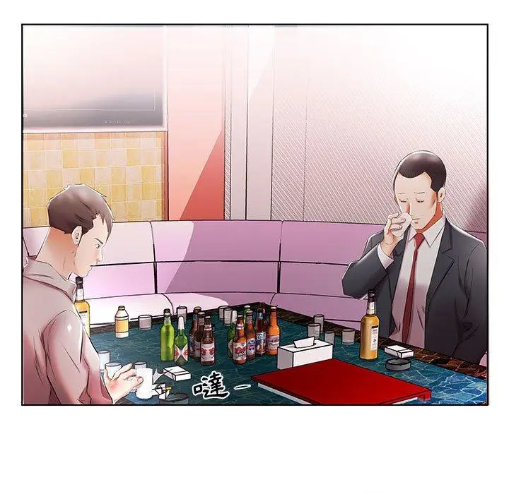 漫画《躲债夫妻档》第51话第71张图
