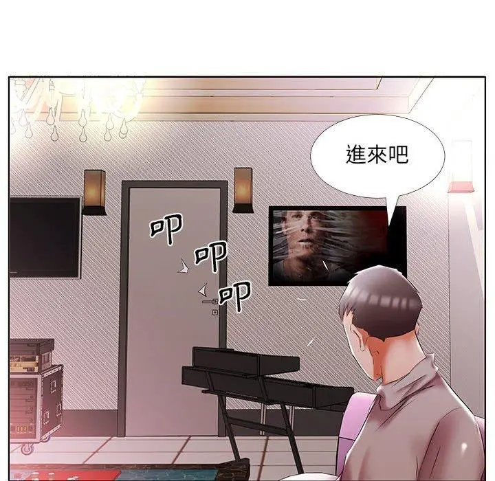 漫画《躲债夫妻档》第51话第78张图
