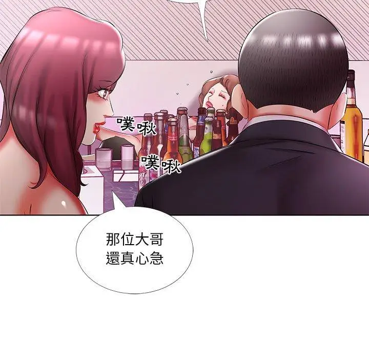 漫画《躲债夫妻档》第51话第87张图