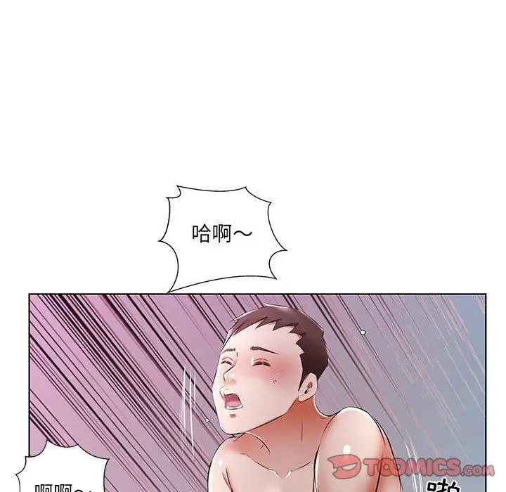 漫画《躲债夫妻档》第51话第92张图