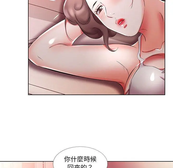 漫画《躲债夫妻档》第52话第20张图