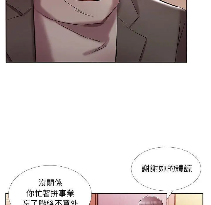 漫画《躲债夫妻档》第52话第23张图