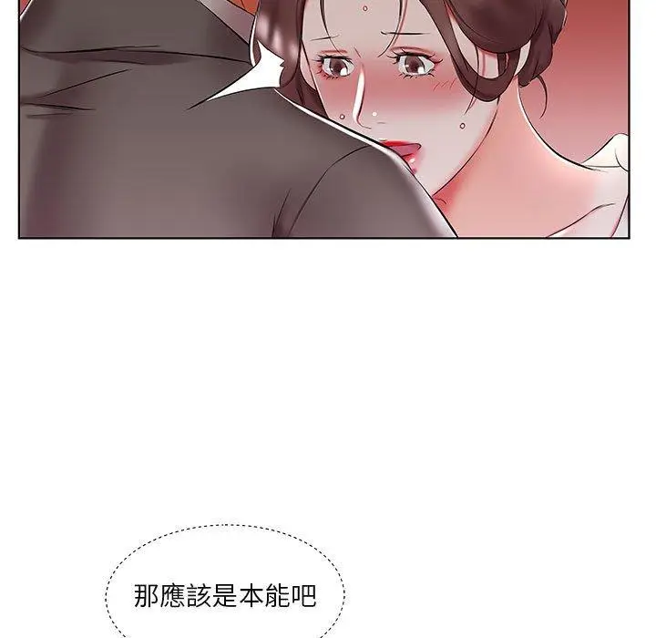 漫画《躲债夫妻档》第52话第27张图