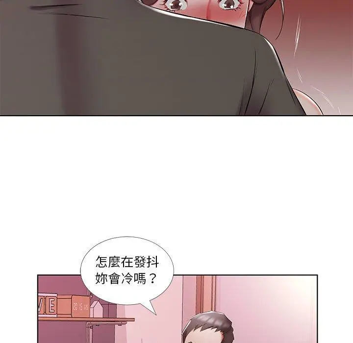 漫画《躲债夫妻档》第52话第29张图