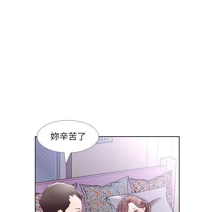漫画《躲债夫妻档》第52话第59张图